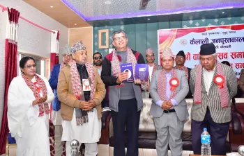 47th General Assembly of Kailali Public Library