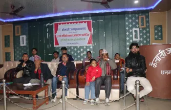 Open Quiz Competition at Kailali Public Library