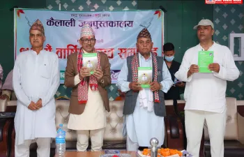 कैलाली जनपुस्तकालय