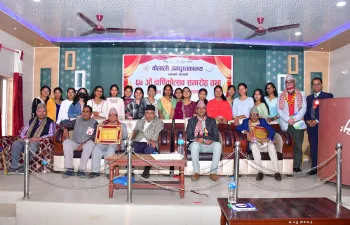 कैलाली जनपुस्तकालय