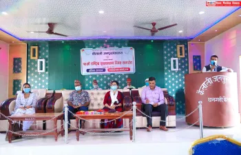 १४ औं पुस्तकालय दिवस २०७८ मा सहभागी महानुभावहरु ।