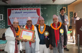 68th Anniversary and Award Presentation Ceremony