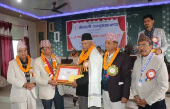 68th Anniversary and Award Presentation Ceremony