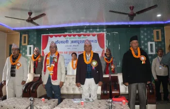 68th Anniversary and Award Presentation Ceremony