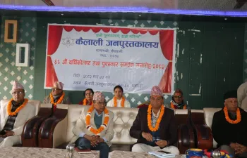 68th Anniversary and Award Presentation Ceremony