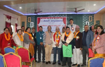 68th Anniversary and Award Presentation Ceremony