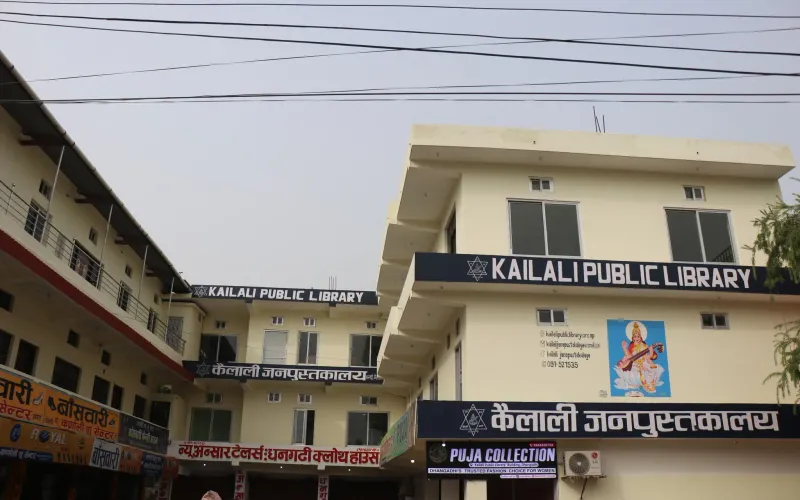 पुस्तकालयको नया भवन 